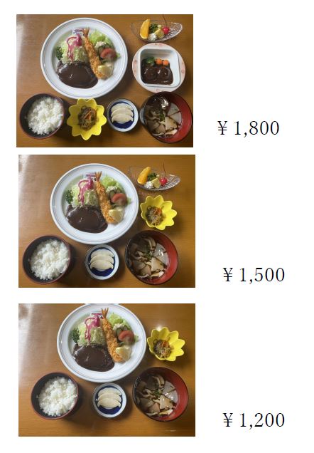 観光会社様用